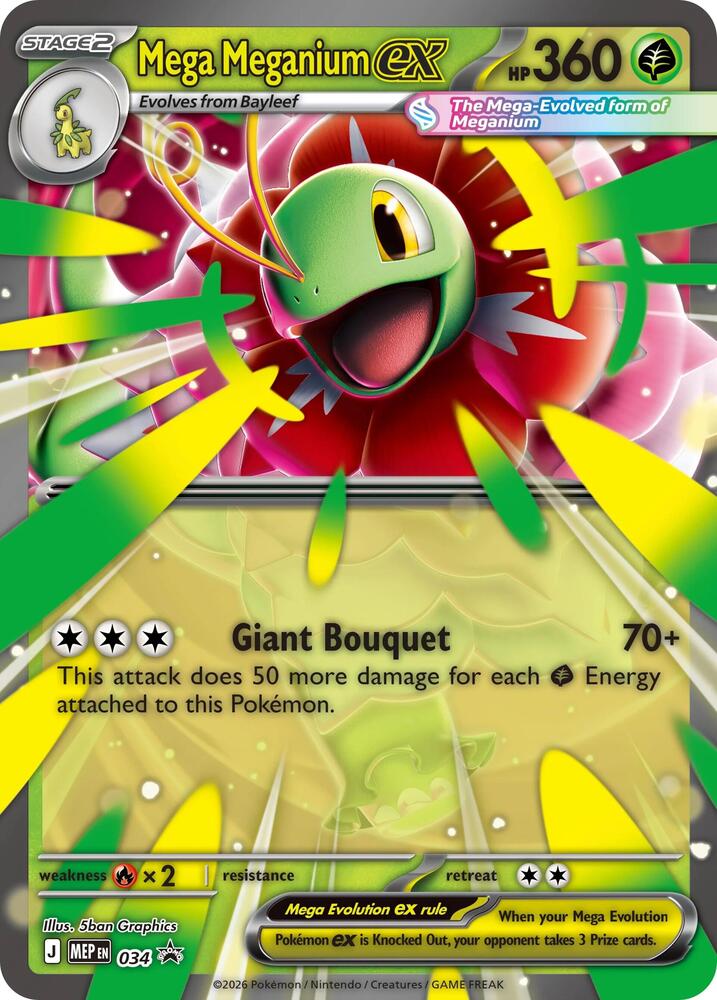 Mega Meganium ex - 034 - ME: Mega Evolution Prom